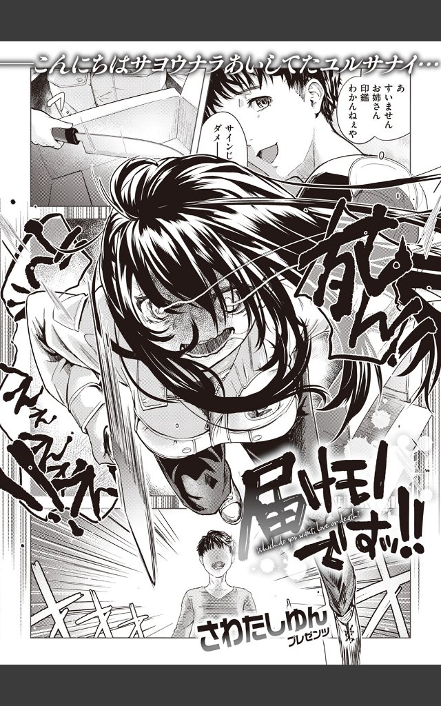 サンプルページ1