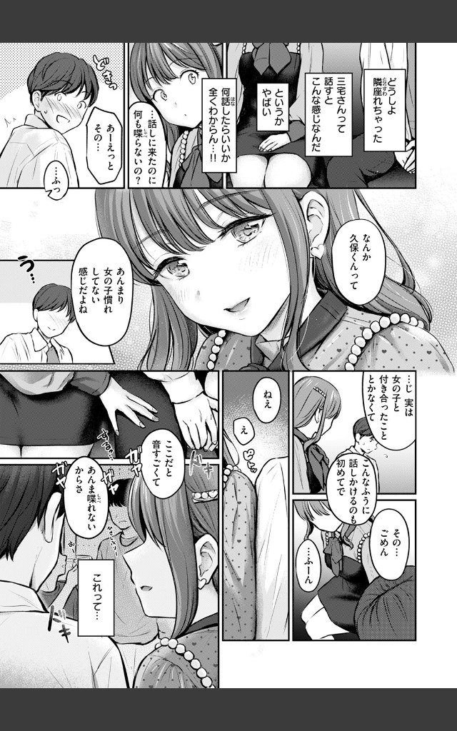 サンプルページ4