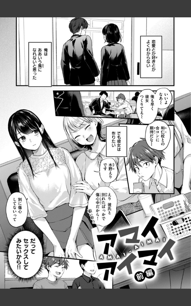 サンプルページ2