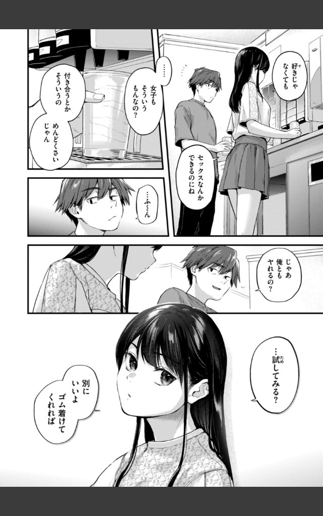 サンプルページ5