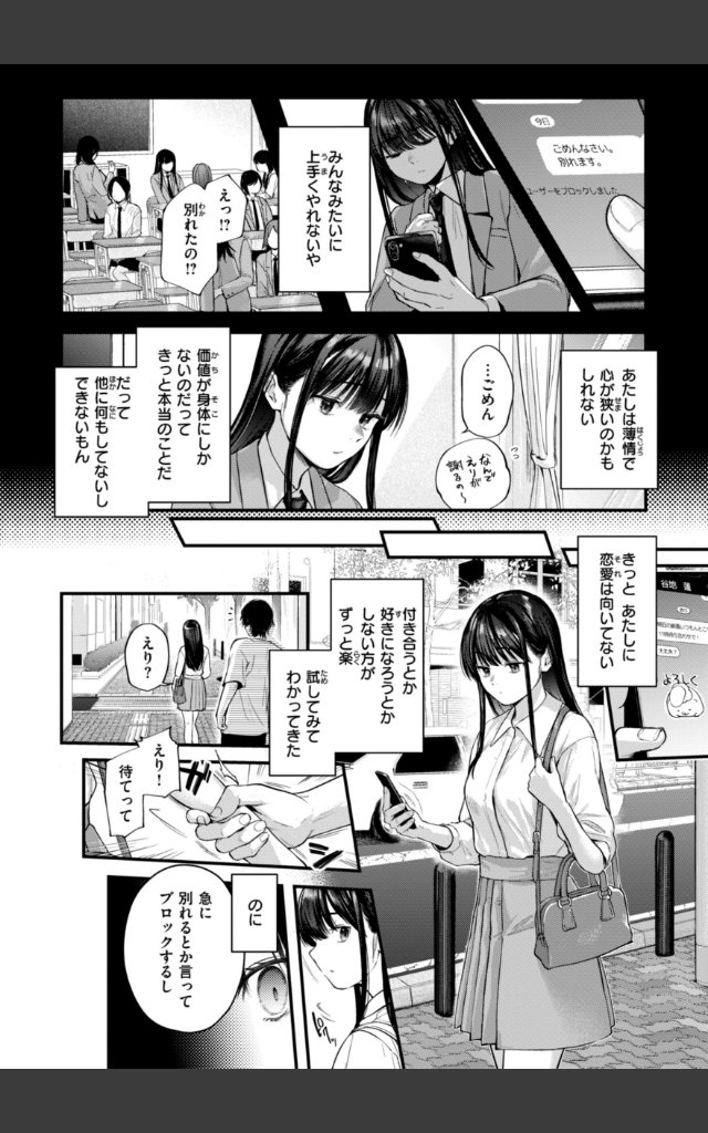 サンプルページ13