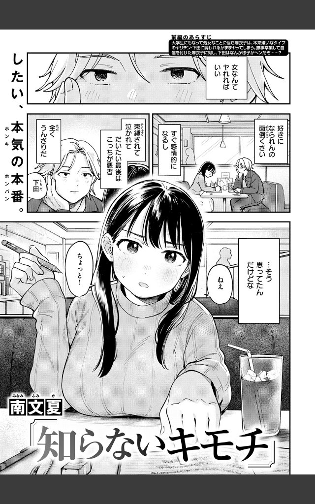 サンプルページ2