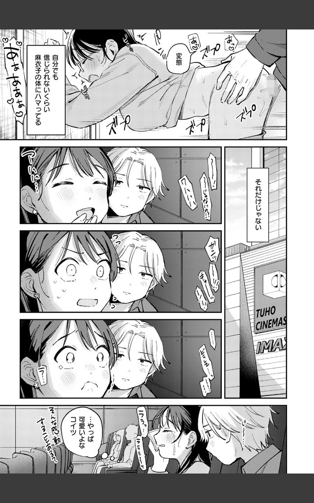 サンプルページ8
