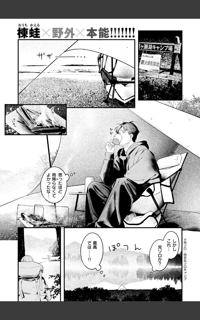 サンプルページ2