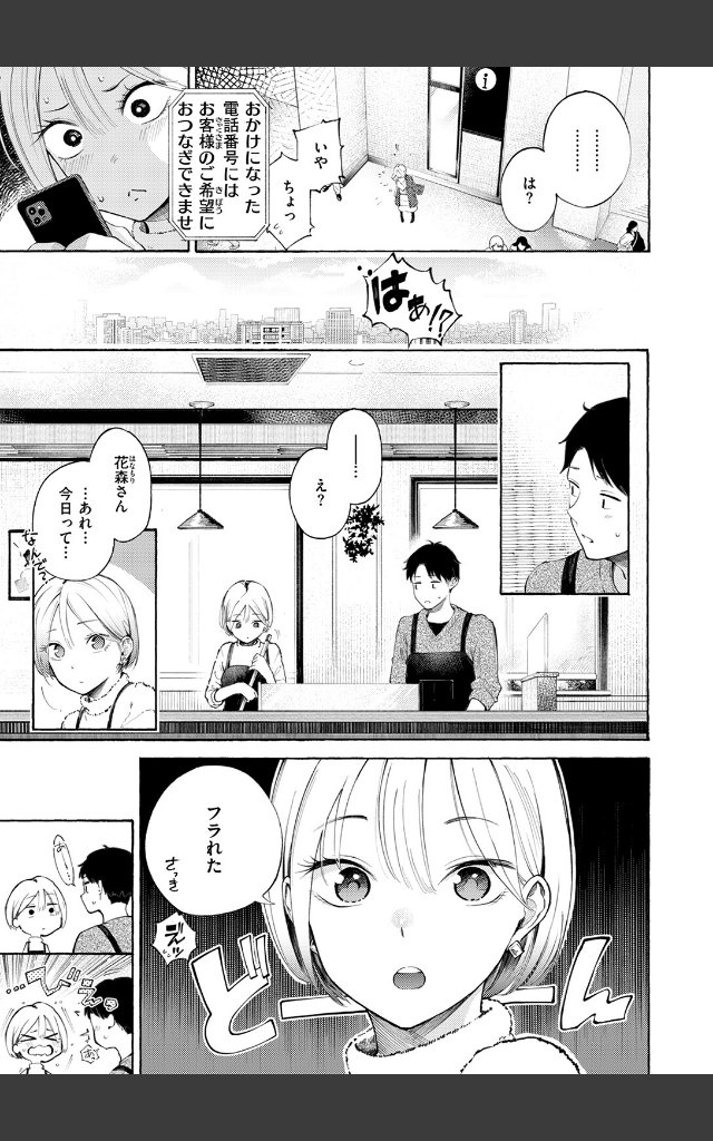 サンプルページ6