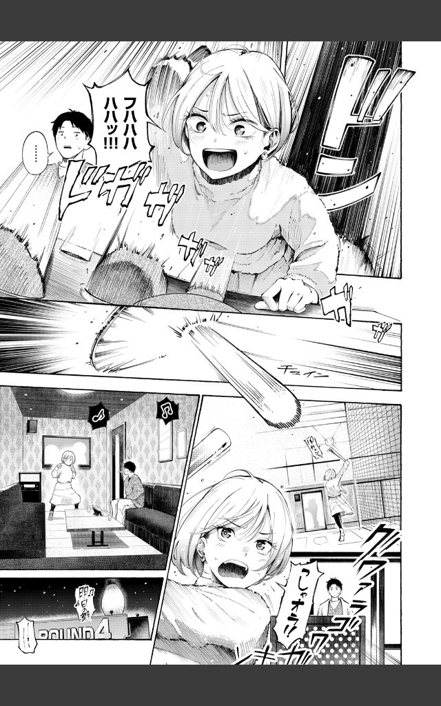 サンプルページ8