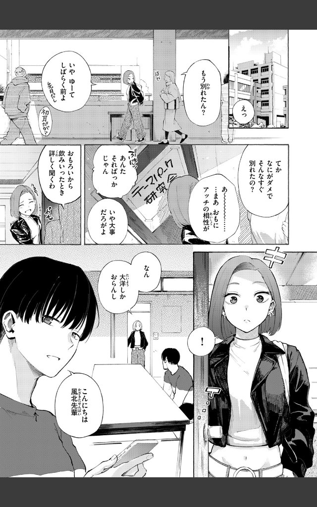 サンプルページ4