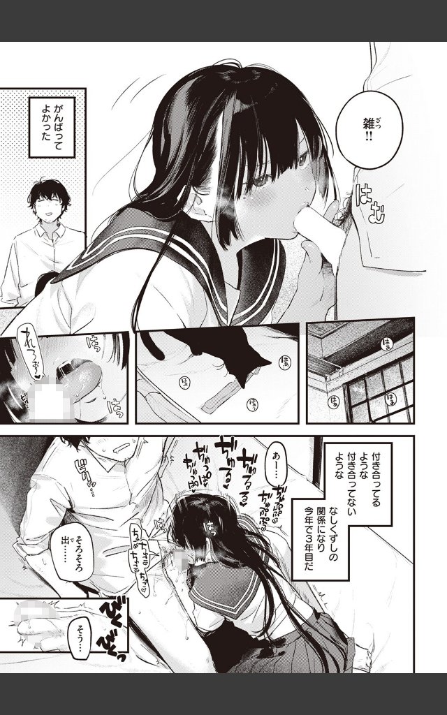 サンプルページ6