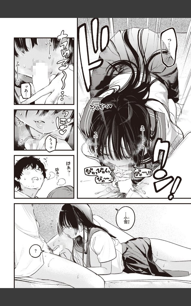 サンプルページ7
