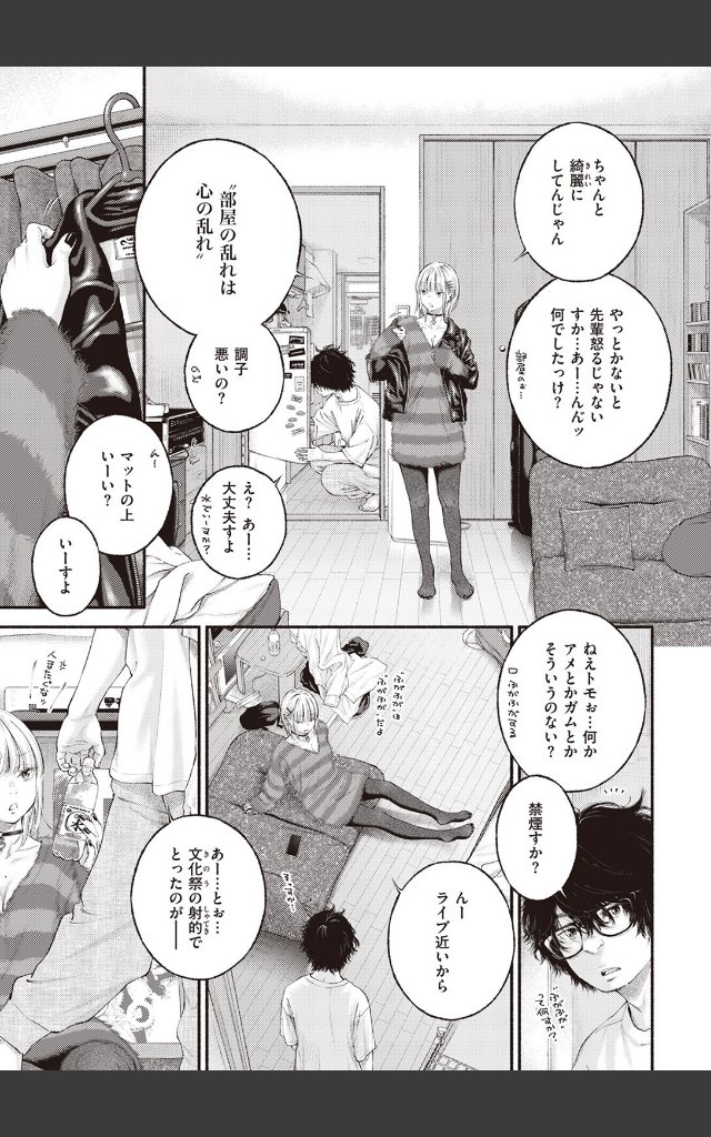 サンプルページ4