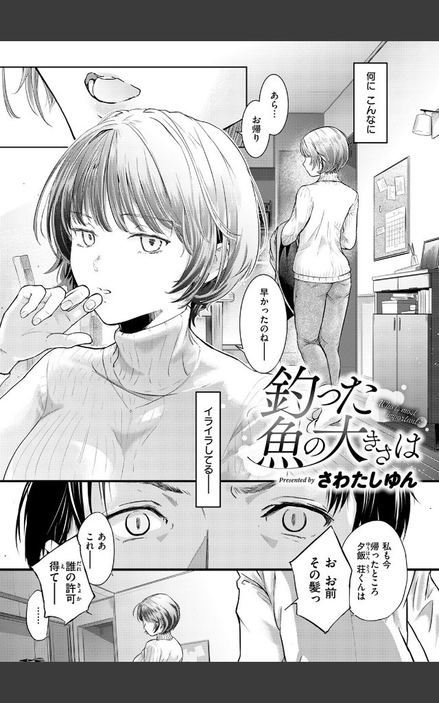 サンプルページ4