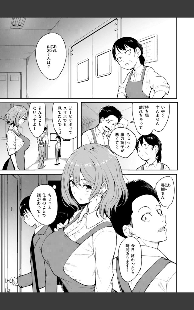 サンプルページ8