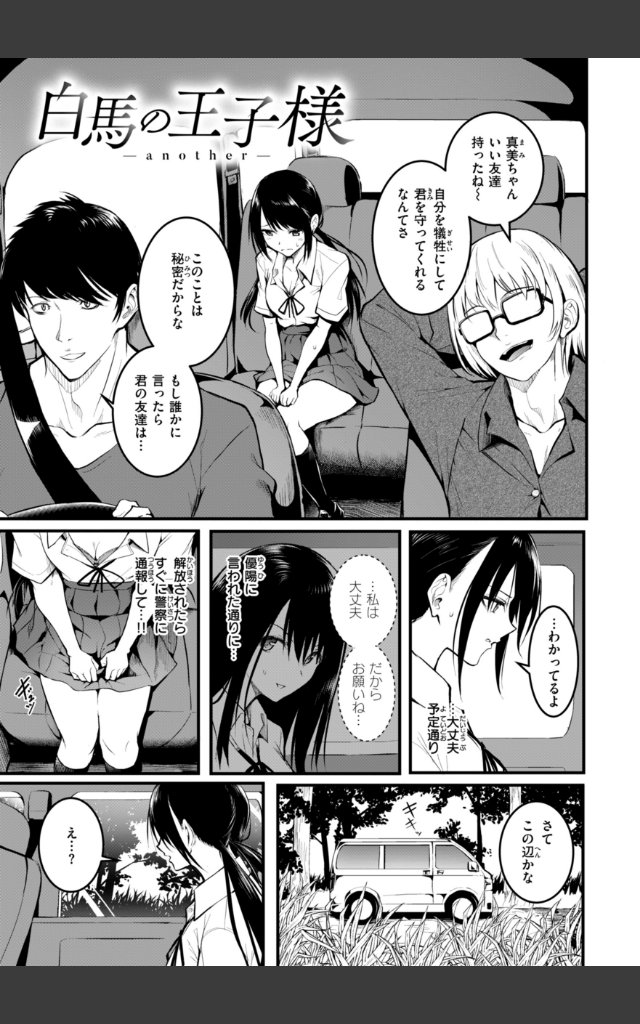 サンプルページ26
