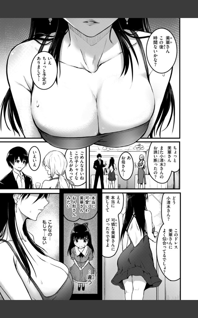 サンプルページ28
