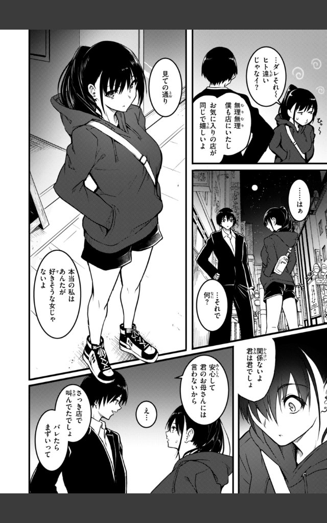 サンプルページ31