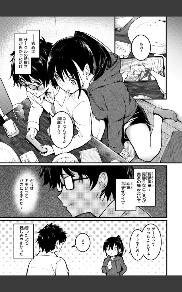 サンプルページ36