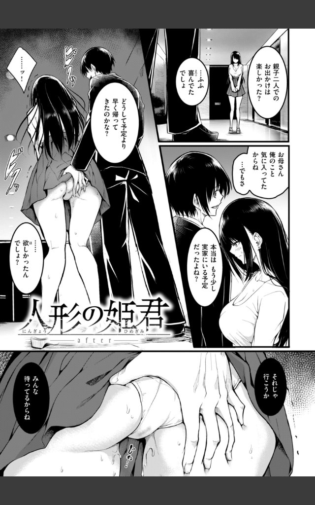 サンプルページ44