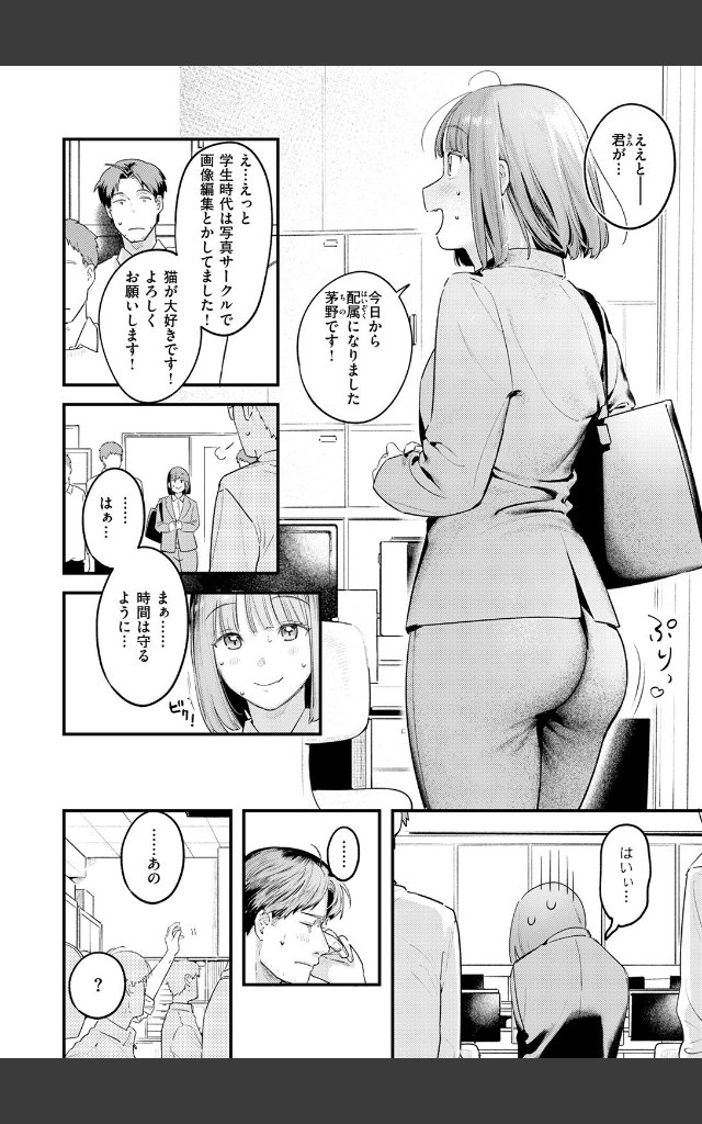 サンプルページ5