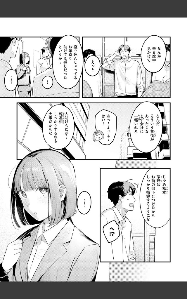 サンプルページ6
