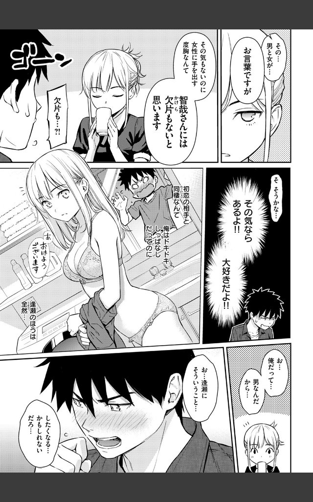 サンプルページ6