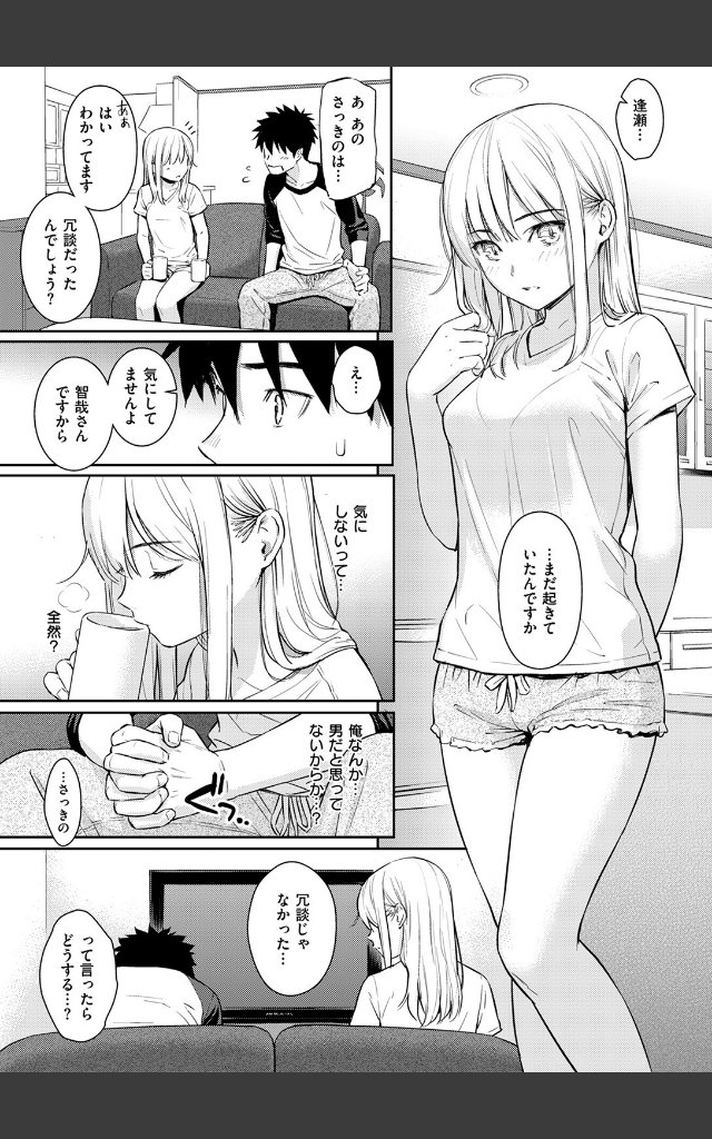 サンプルページ8