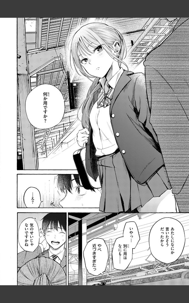 サンプルページ3