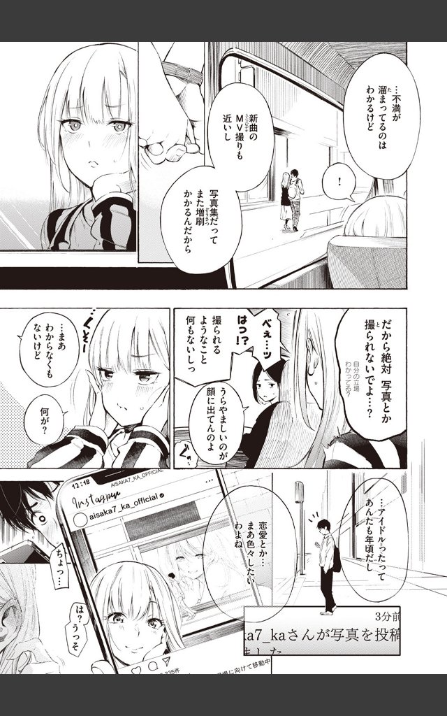 サンプルページ4