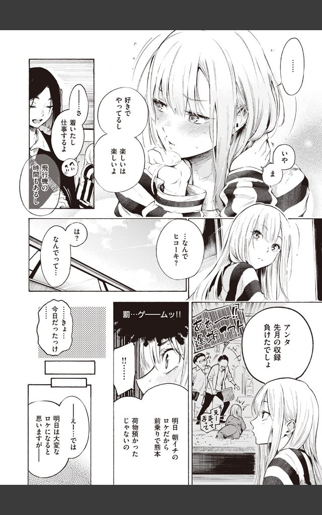 サンプルページ5