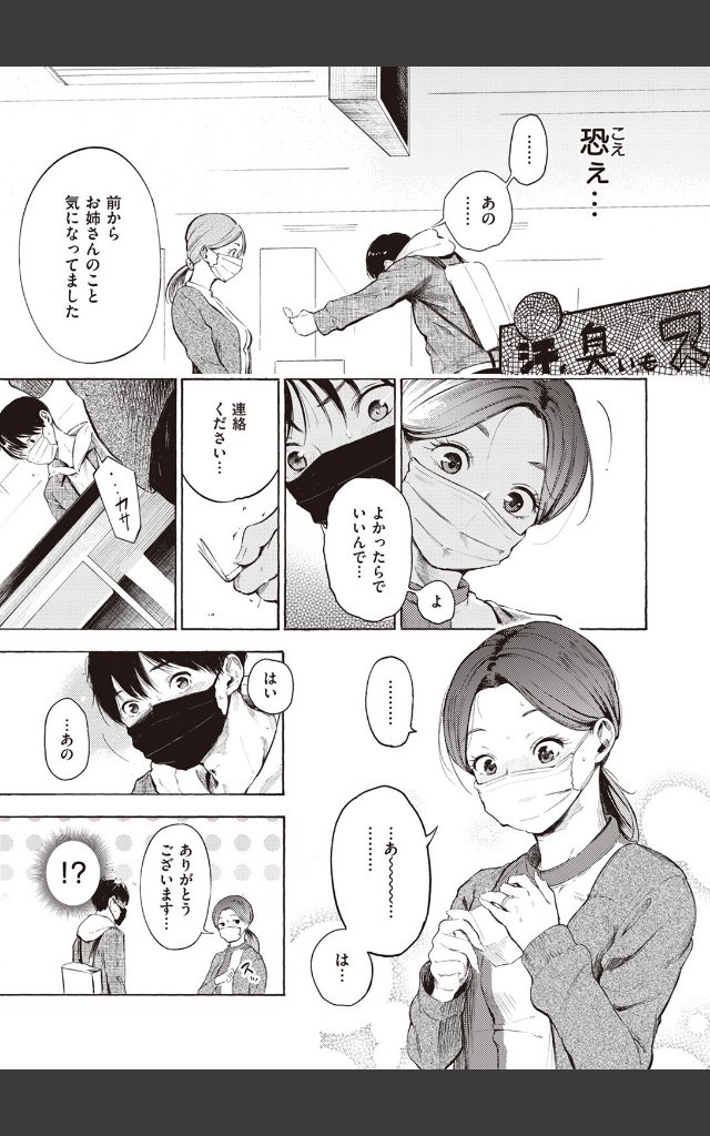 サンプルページ4