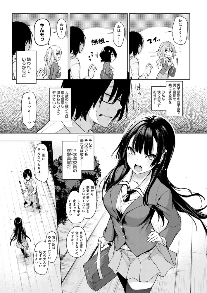 サンプル画像5