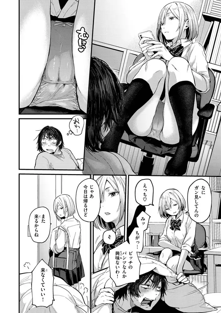 サンプル画像4