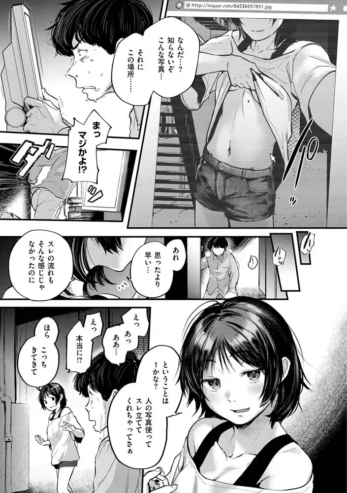 サンプル画像33