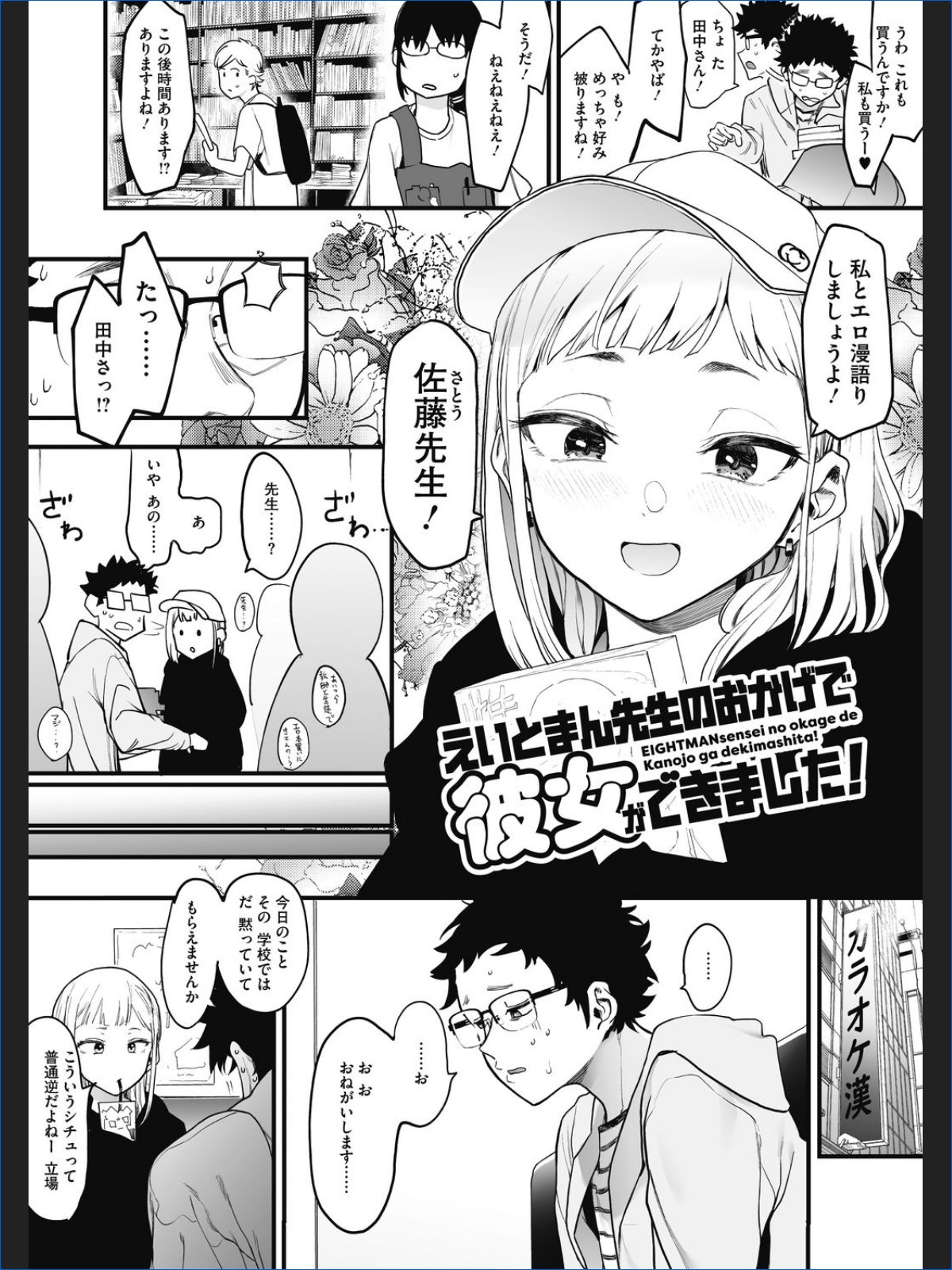 サンプル画像5