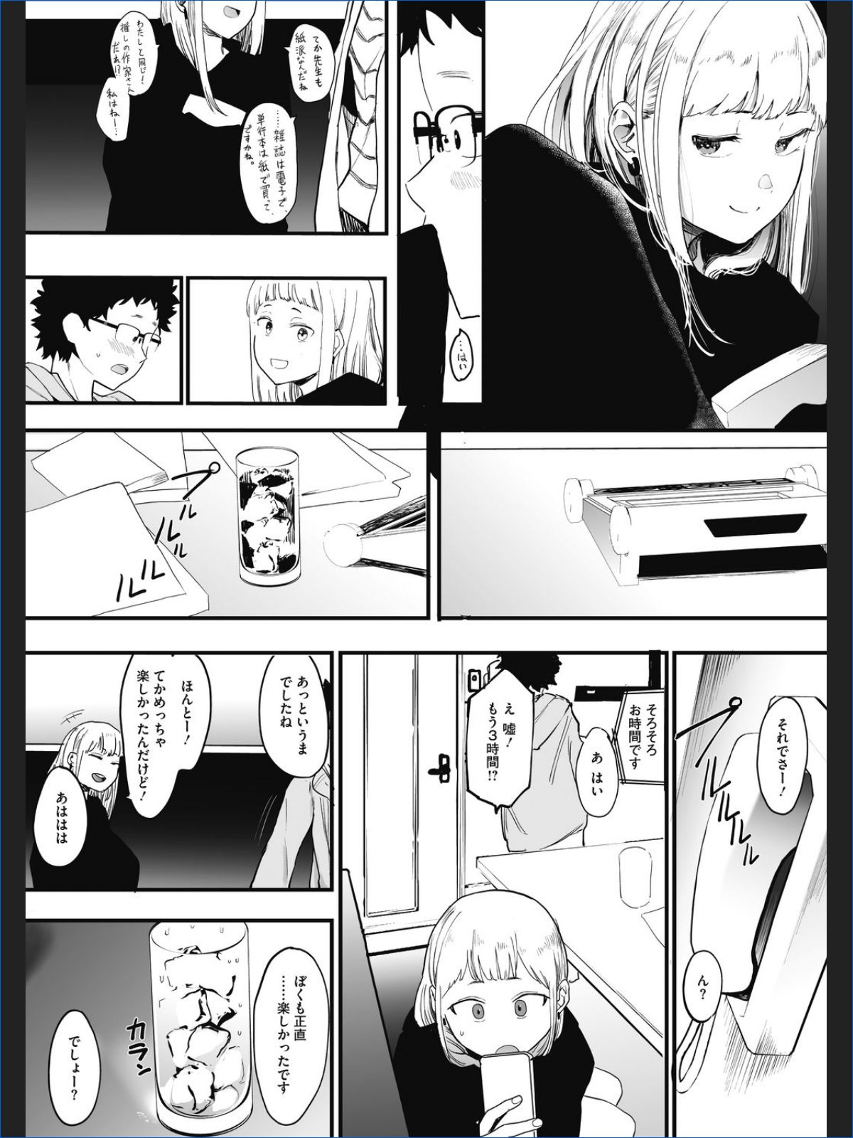 サンプル画像7