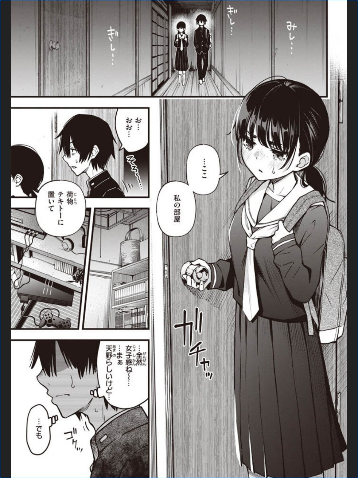 サンプル画像6