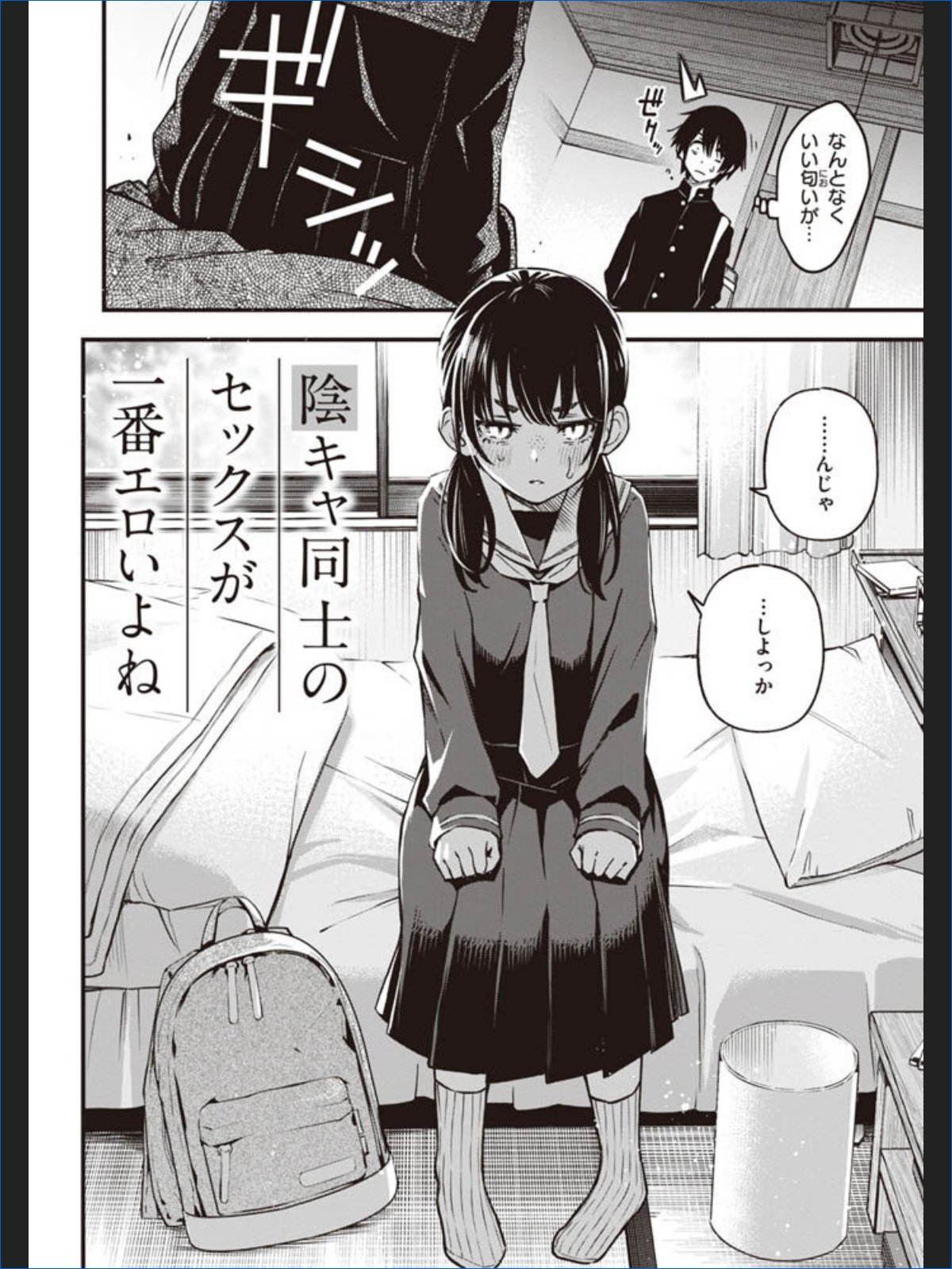 サンプル画像7