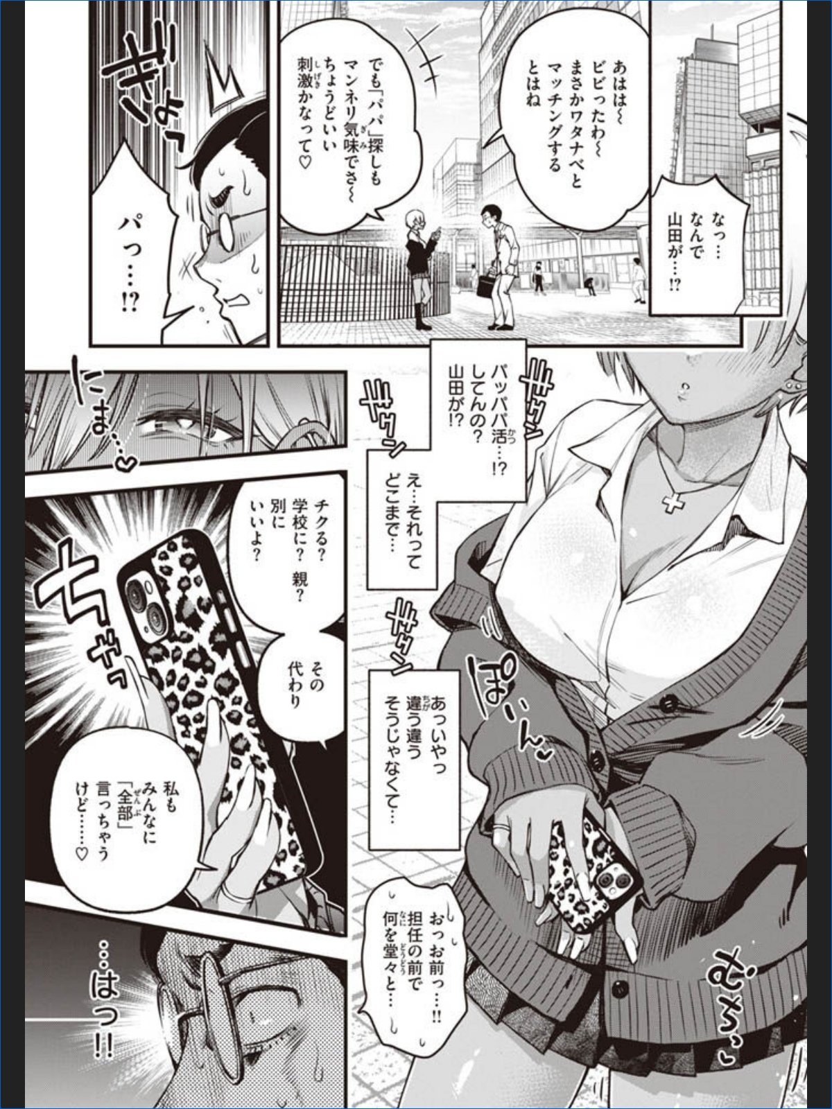 サンプル画像18