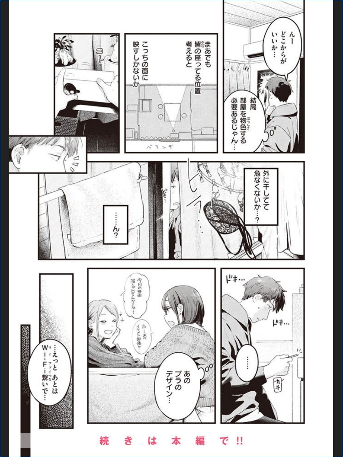 サンプル画像3
