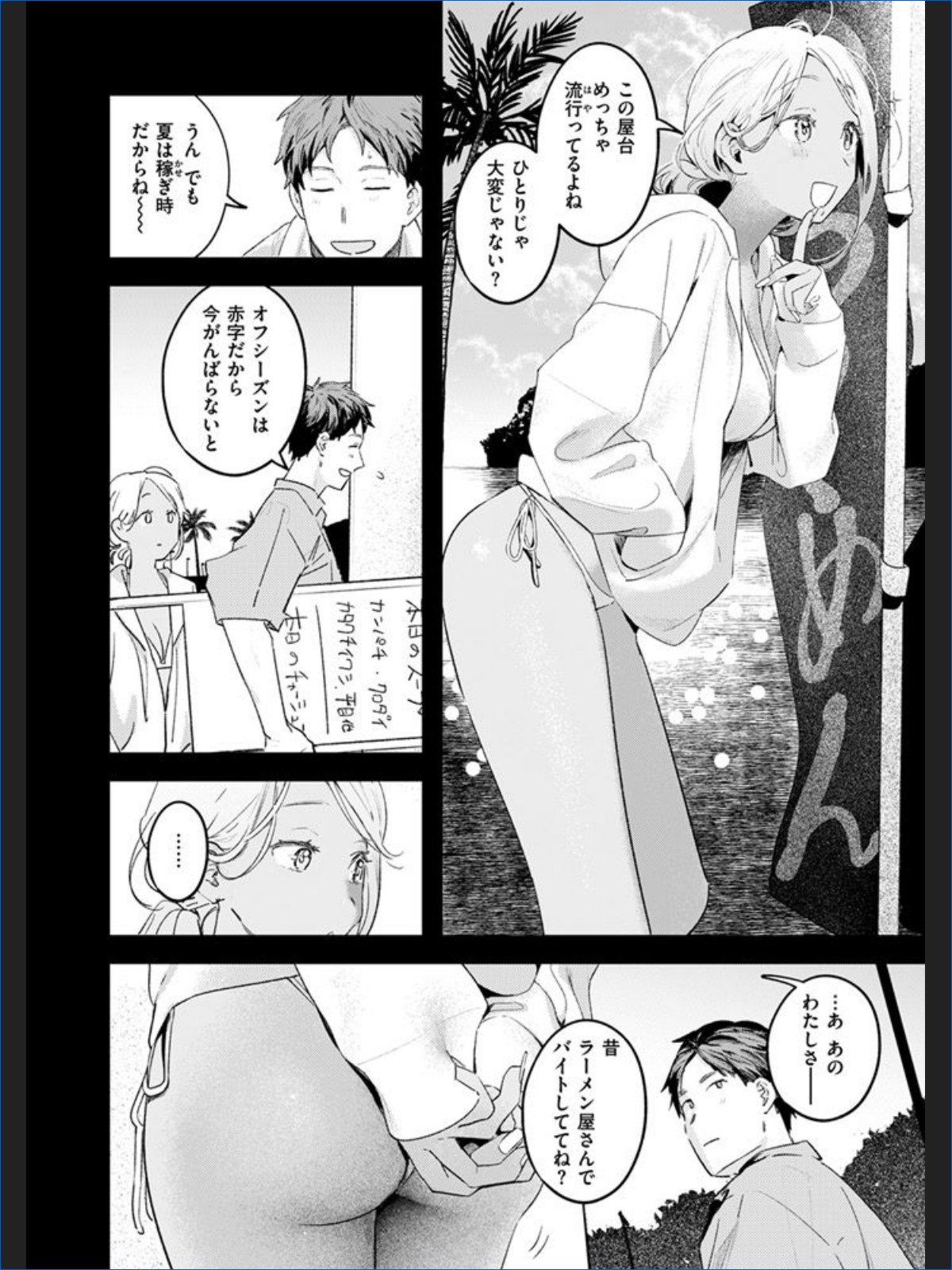 サンプル画像3