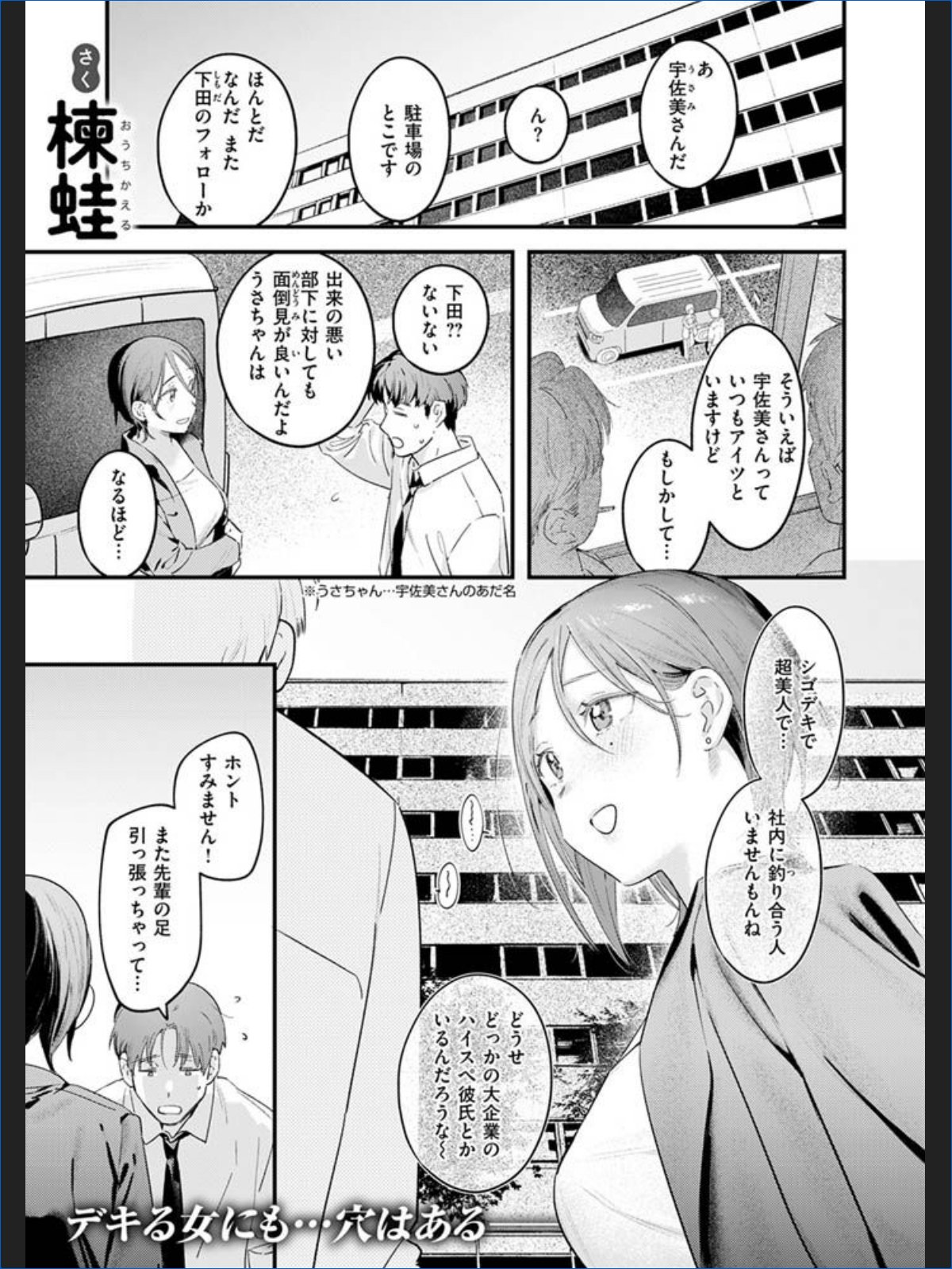 サンプル画像2