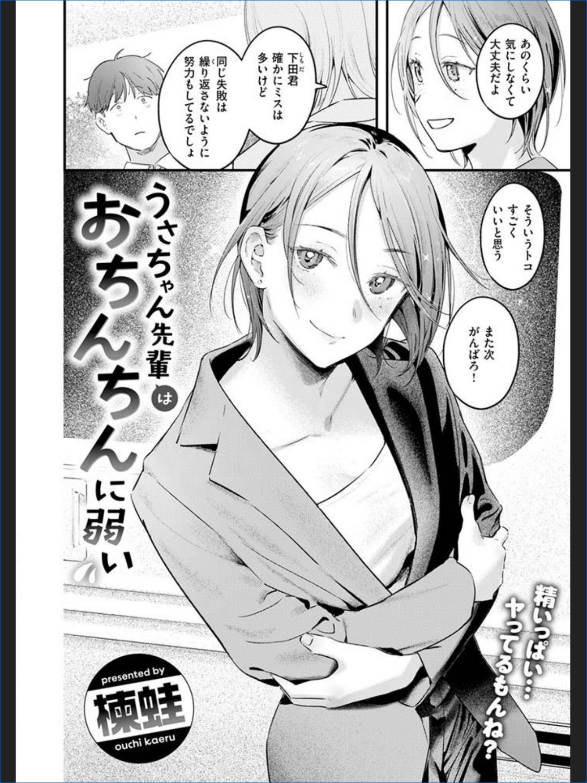 サンプル画像3