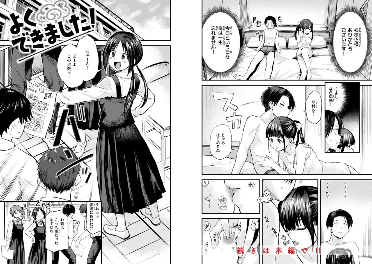 サンプル画像13
