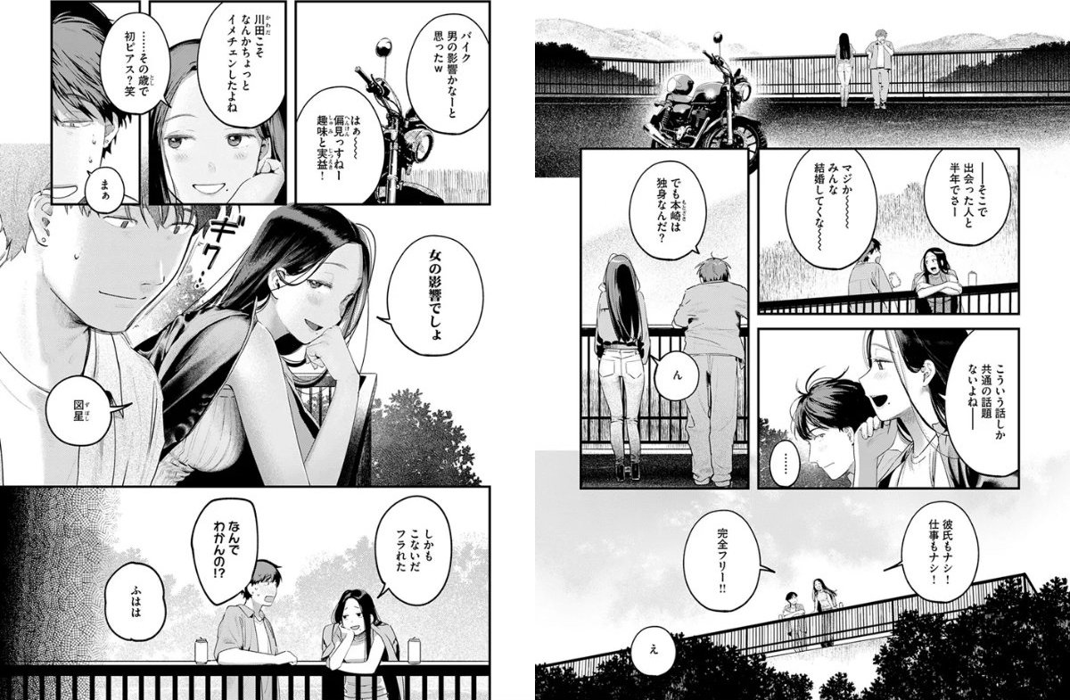 サンプル画像3