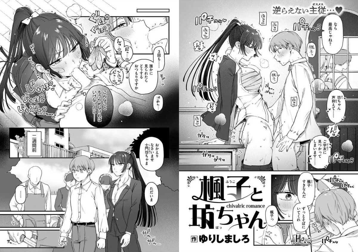 サンプル画像2