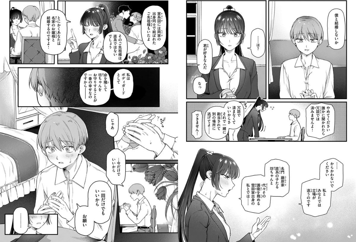 サンプル画像4