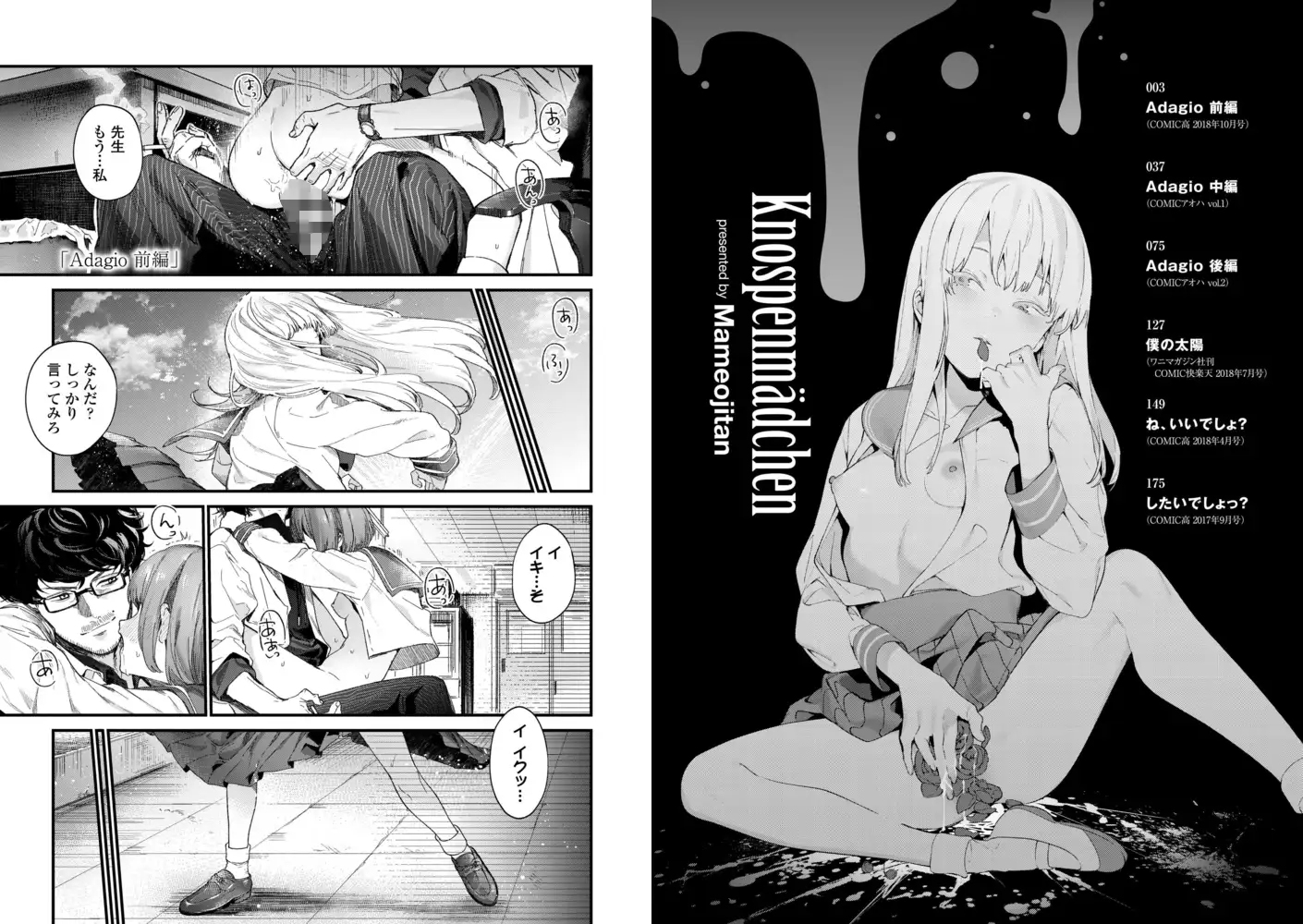 サンプル画像2