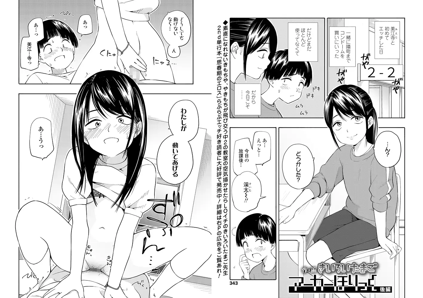 サンプル画像1