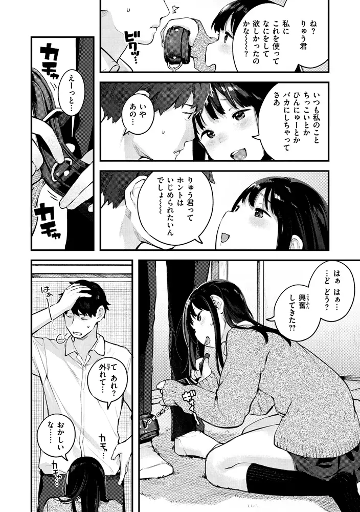 サンプル画像14