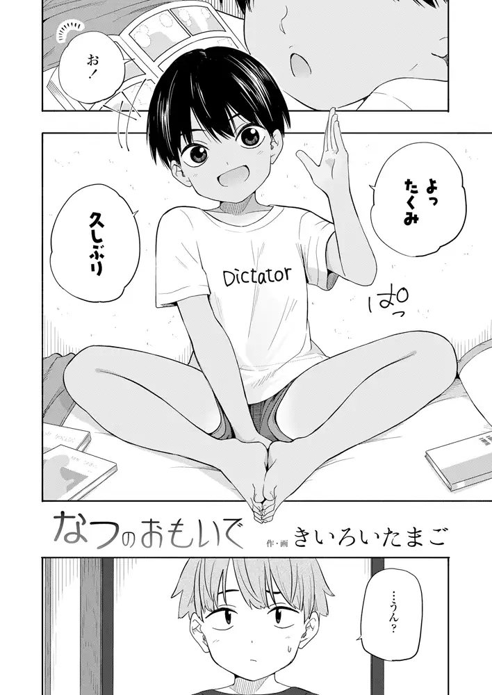 サンプル画像1