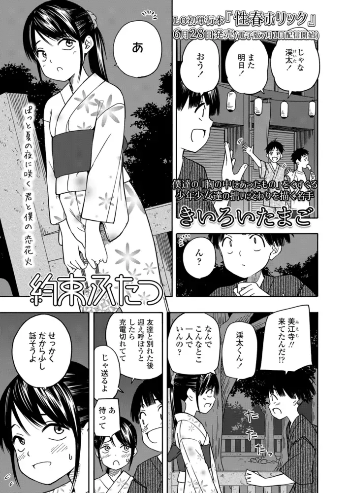 サンプル画像1